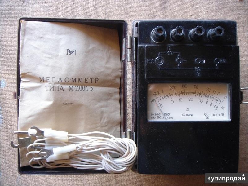 Мегометр М1001 Класса Точности 1.0 Цена