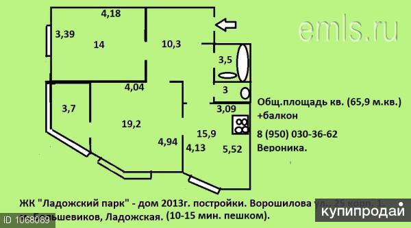 Купить Квартиру В Ладожском Парке Спб