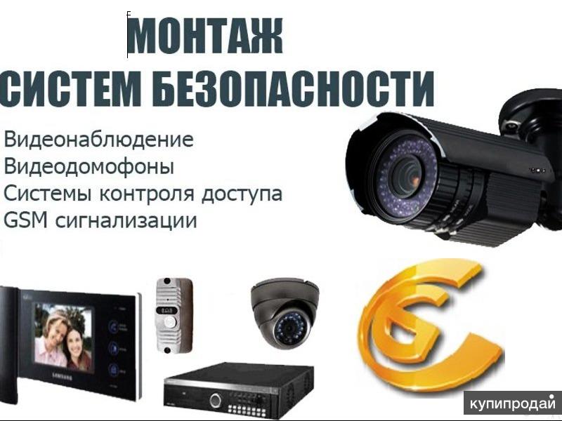 Систем 4 Купить В Спб