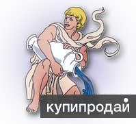 Продам