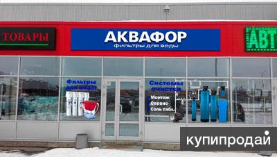 Системы очистки воды в частном доме, коттедже под ключ