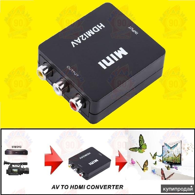 Конвертер HDMI-AV 3 RCA (Преобразователь сигнала) Черный