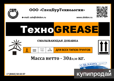 TehnoGREASE - Смазывающая добавка