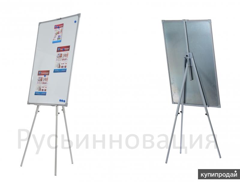 Флипчарты с магнитно-маркерными досками с доставкой в Мытищи