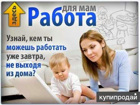 Менеджер интернет-магазина г.Москва