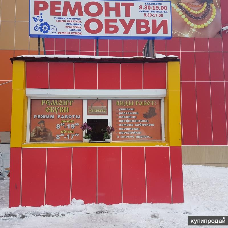 Доски петропавловск камчатский. Дом быта на КП Петропавловск-Камчатский. Ремонт обуви Петропавловск Камчатский. Рынок на КП Петропавловск-Камчатский. Магазин часы на КП Петропавловск-Камчатский.