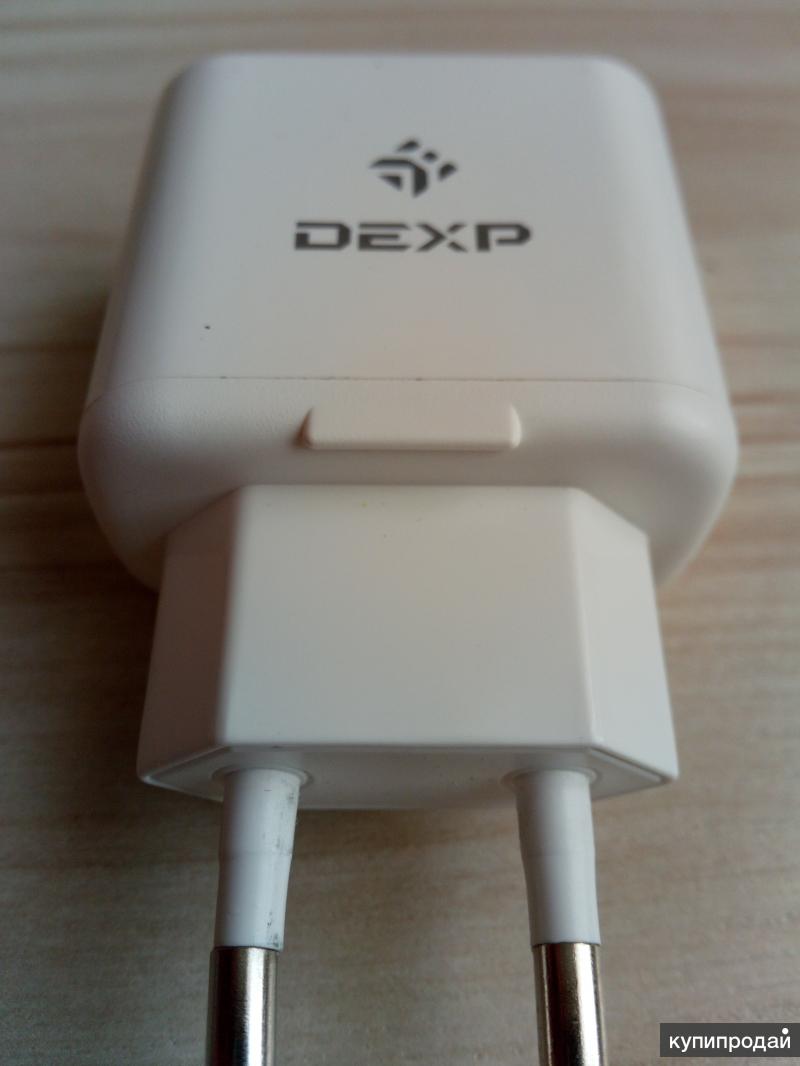 Dexp зарядное. Блок зарядки DEXP. Блок зарядки на 1 ампер. 1 Амперный зарядник. Зарядный блок 5 ампер.
