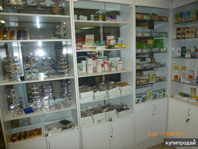 Авито аптека заказ. Авито аптека владивосток. Авито аптека владивосток. Авито аптека заказ. Авито аптека.