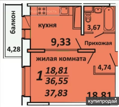 Купить Квартиру Подольск Район Красная Горка