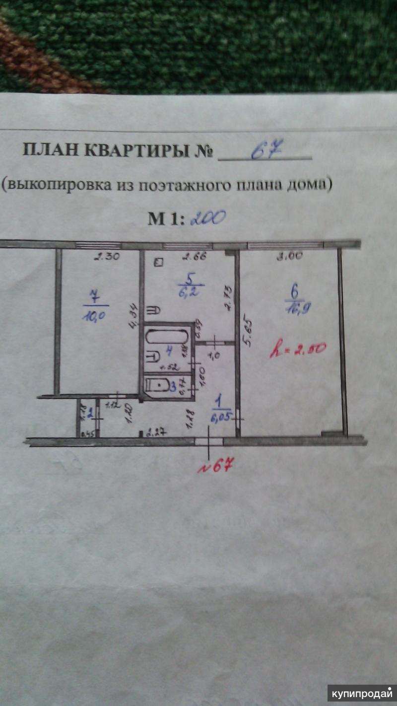 2-к квартира, 43 м2, 1/5 эт.