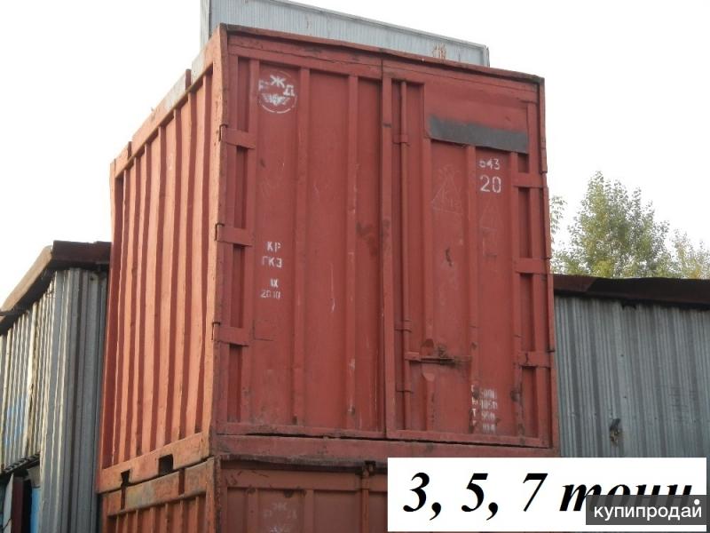 Купить 5 тонный. Контейнер металлический 3 тонны. Контейнер 5 тонн. Железный контейнер 5 тонн. Контейнер 3,5 тонн.