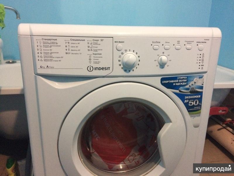 стиральная машина бу ижевск. стиральная машина бу ижевск. Samsung diamond wf1500nhw. стиральная машина б/у. S 852 стиральная машинка самсунг.