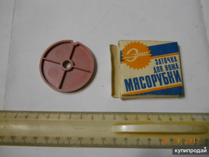 Диск Для Заточки Ножей Мясорубки Купить