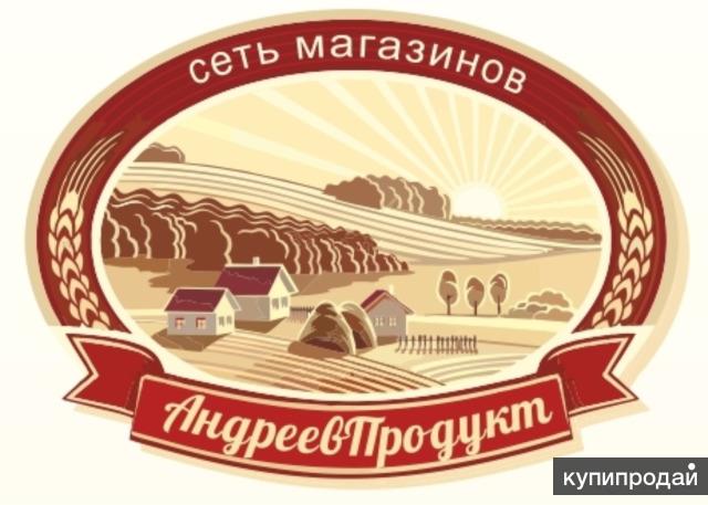 Замороженные полуфабрикаты