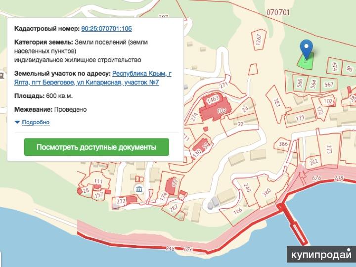 Кадастровый крым. Ялта пгт Береговое ул Кипарисная. Береговое Ялта на карте. Карта Крыма Береговое Ялта. Подробная карта Береговое Ялта.