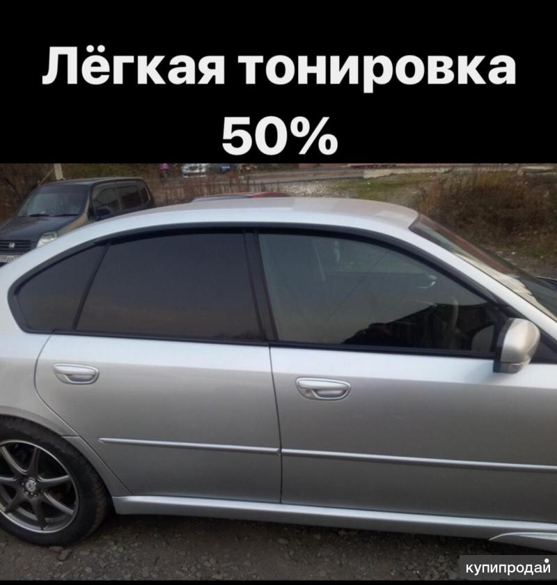 Тонировка 50 и 35 сравнение фото