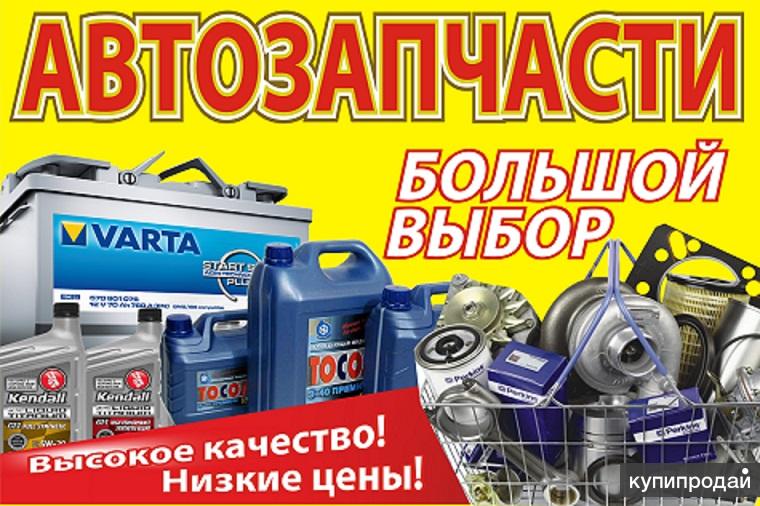 spare_part_advertising