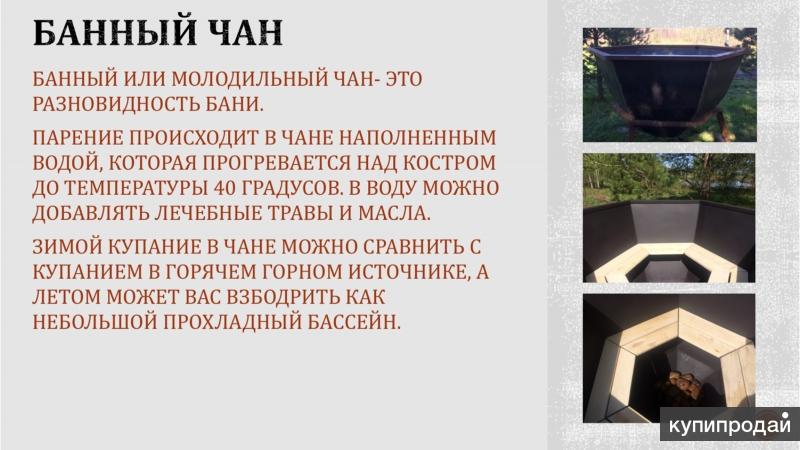 Чертеж чана для купания на дровах