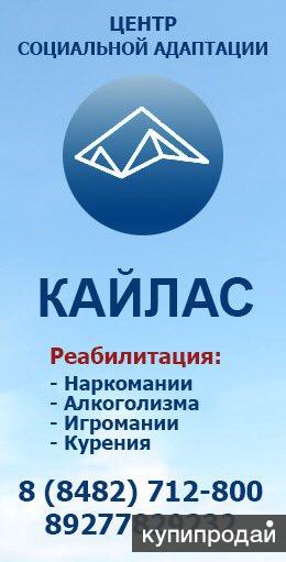 Кайлас, магазин чая, ул. Баныкина, 21, Тольятти - Яндекс Карты