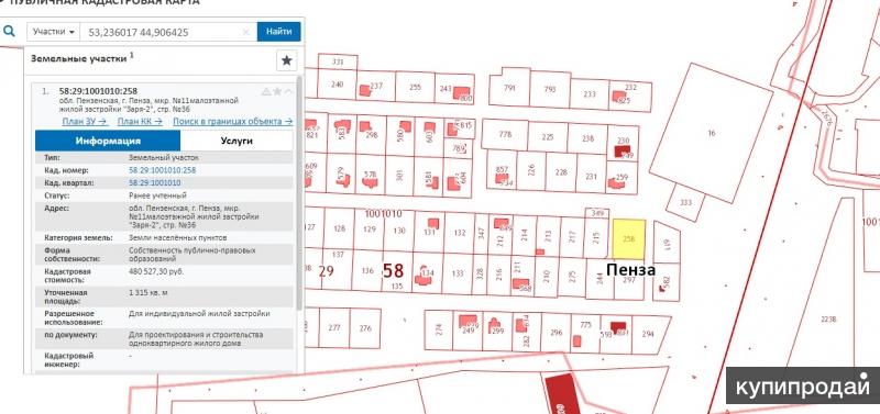 Микрорайон заря пенза карта