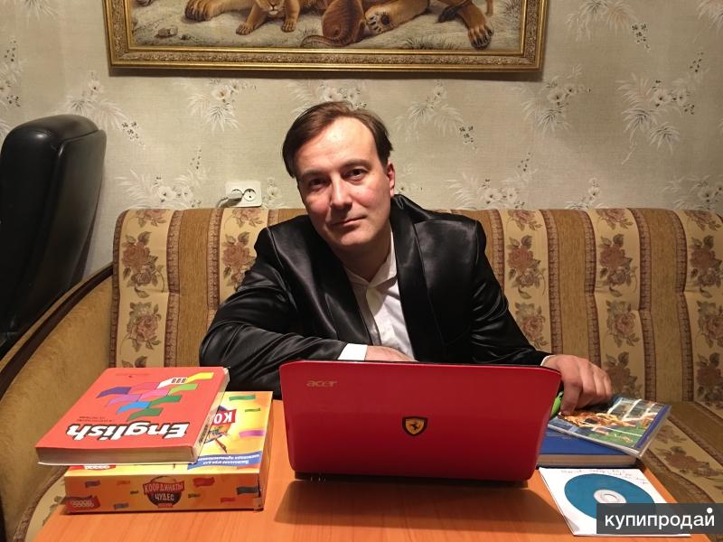 уроки английского языка, индивидуальный подход