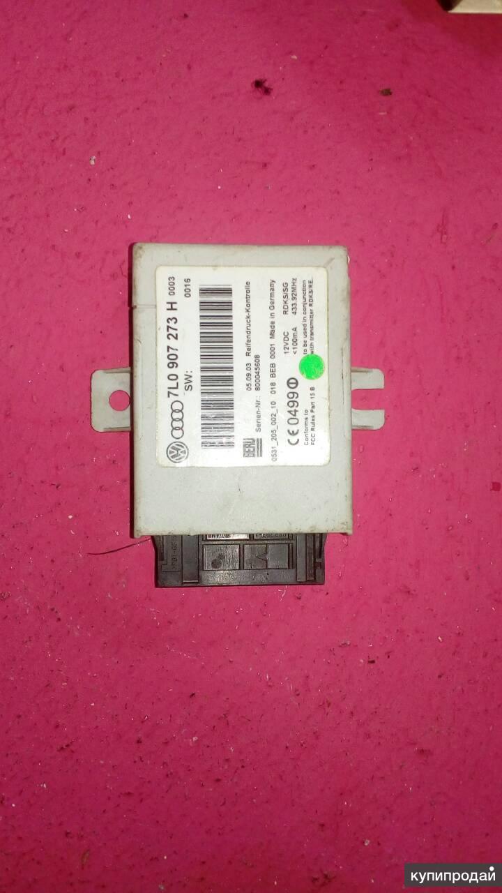 7L0907273H Реле VAG