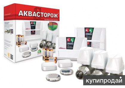 Аквасторож - система защиты от потопа