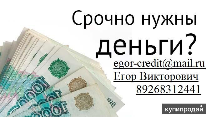 Есть проект нужны деньги