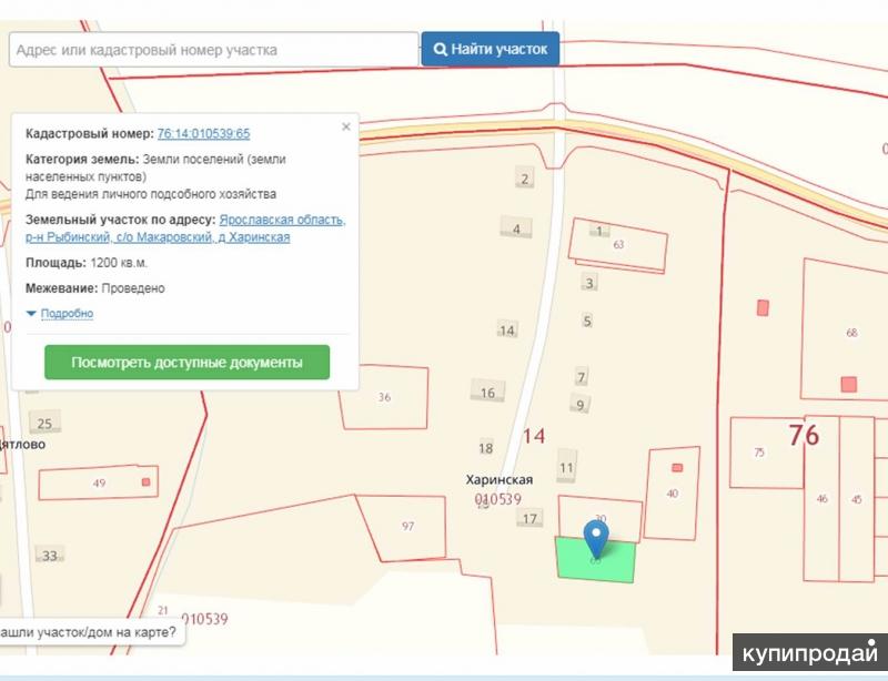 Рыбинский район карта кадастровая