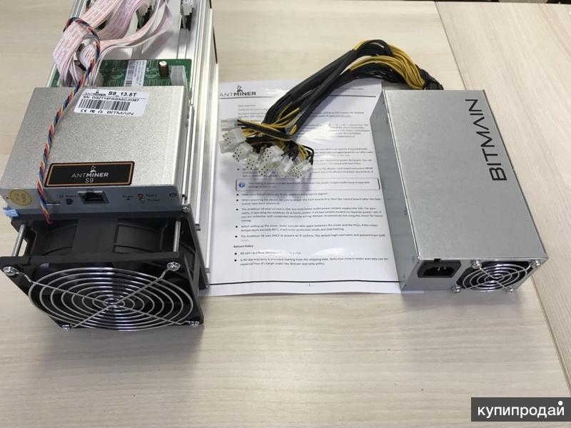 Асик москва. ASIC s9. Блок питания Битмайн s9. ASIC Antminer s9 13,5 ферма. Коса для Antminer s9.