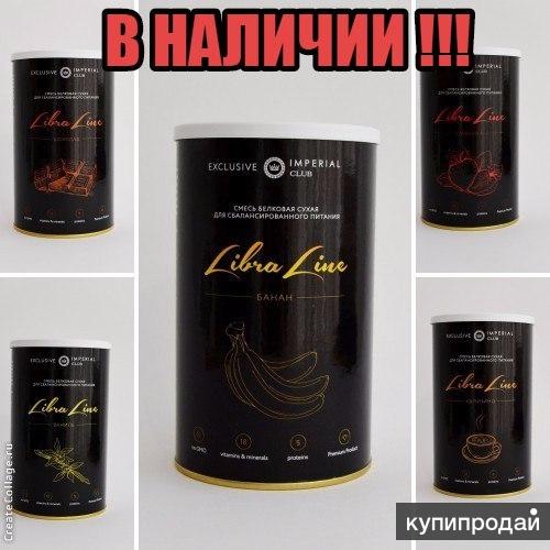 Коктейль Ставрополь Магазин Одежды