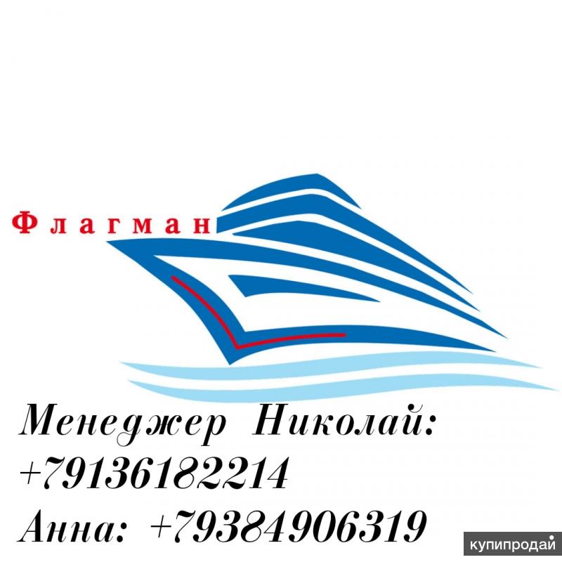 Оборудование на выездные мероприятия под ключ!