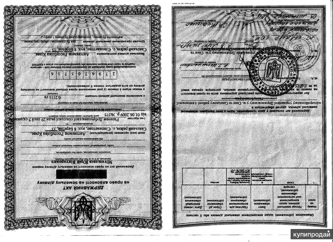 Дом 61 м2,уч-к 21 сотка земли-госакт на землю,хозпостройки в Евпатории