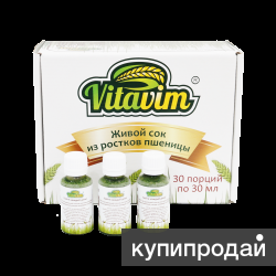 Продам сок ростков пшеницы