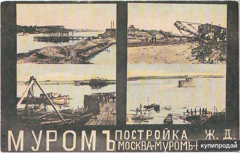 Строительство и ремонт любых наземных рельсовых путей