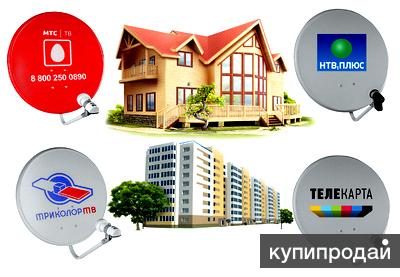 Спутниковое ТВ Киров Кировская область