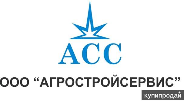 Всё для надёжной сварки!