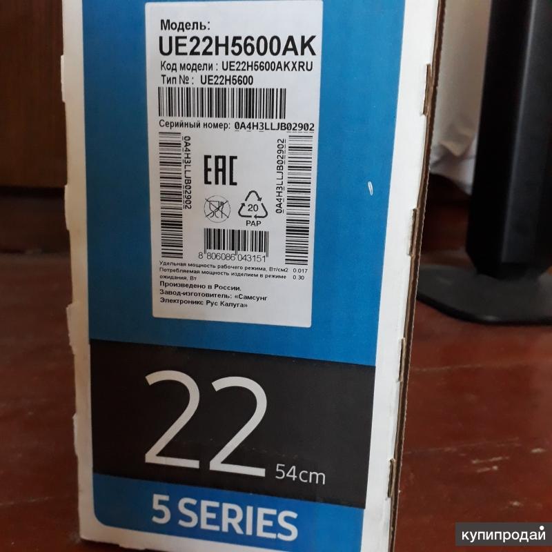 Телевизор самсунг в коробке 75 дюймов. Во что упаковать телевизор. Коробка от телевизора самсунг 42 дюйма. Заводская упаковка телевизора. Филипс упаковки телевизора.