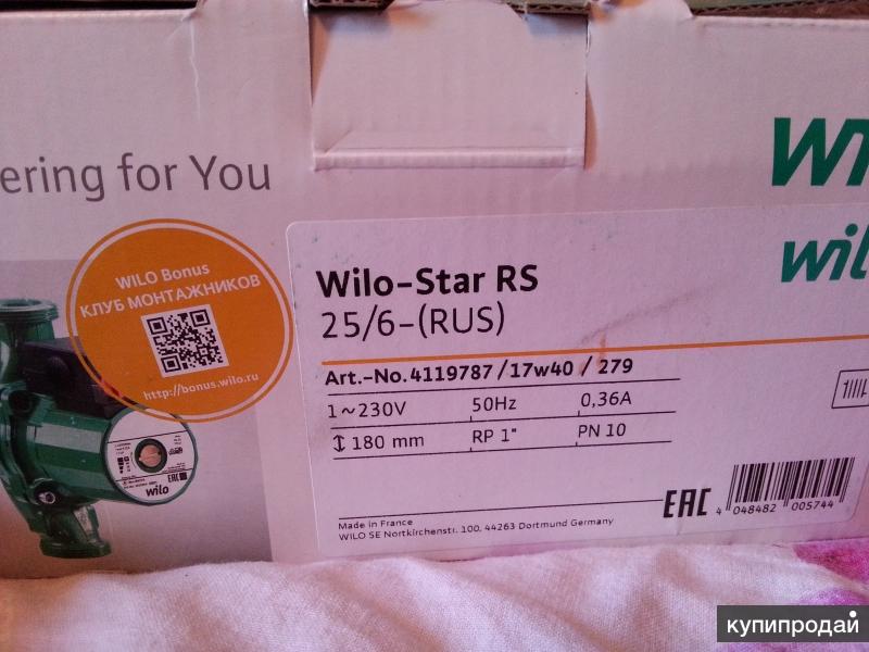 Насос wilo rs 25 6. Wilo Star-RS 25/6 4119787. Насос циркуляционный Star 25/4 Wilo. Wilo Star-rs25/6 se.