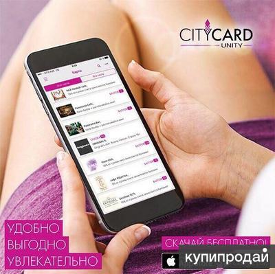 Мобильное приложение в аренду!
