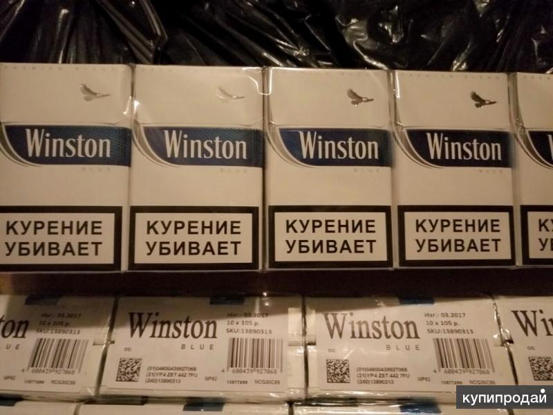 Интернет Магазин Сигарет Москва Опт