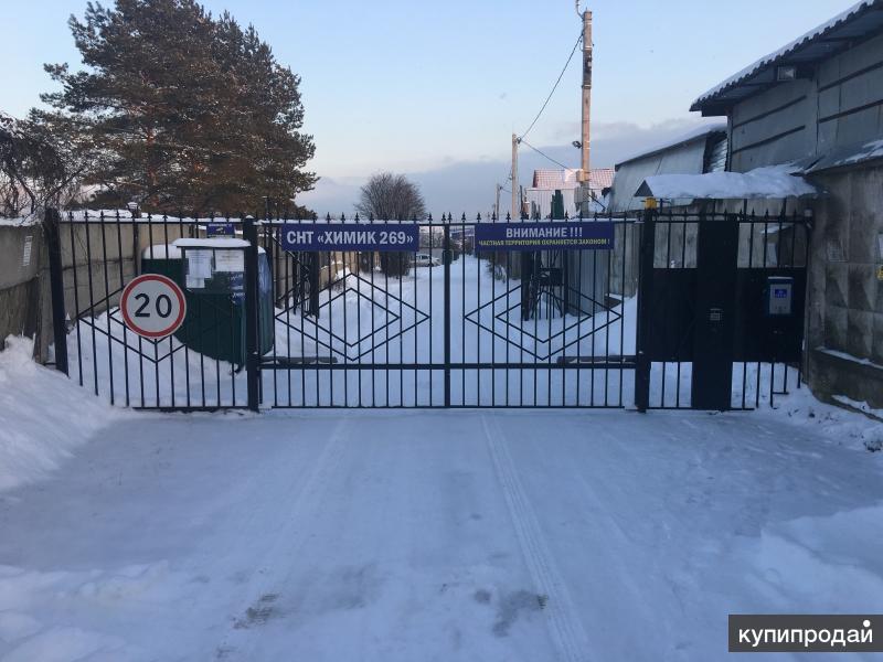 Купить Участок В Старой Купавне Московской Области