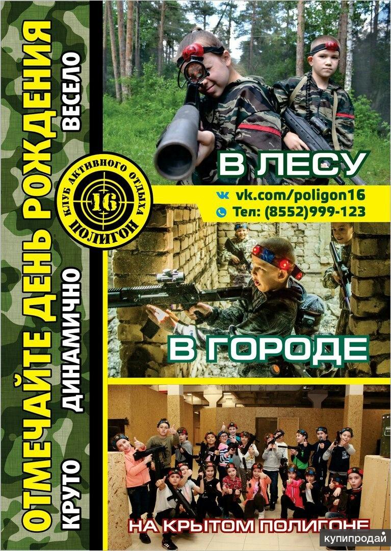 Полигон бастион набережные челны. Полигон 16 набережные челны. Полигон 16 набережные челны. Лазертаг набережные челны. Полигон бастион набережные челны.