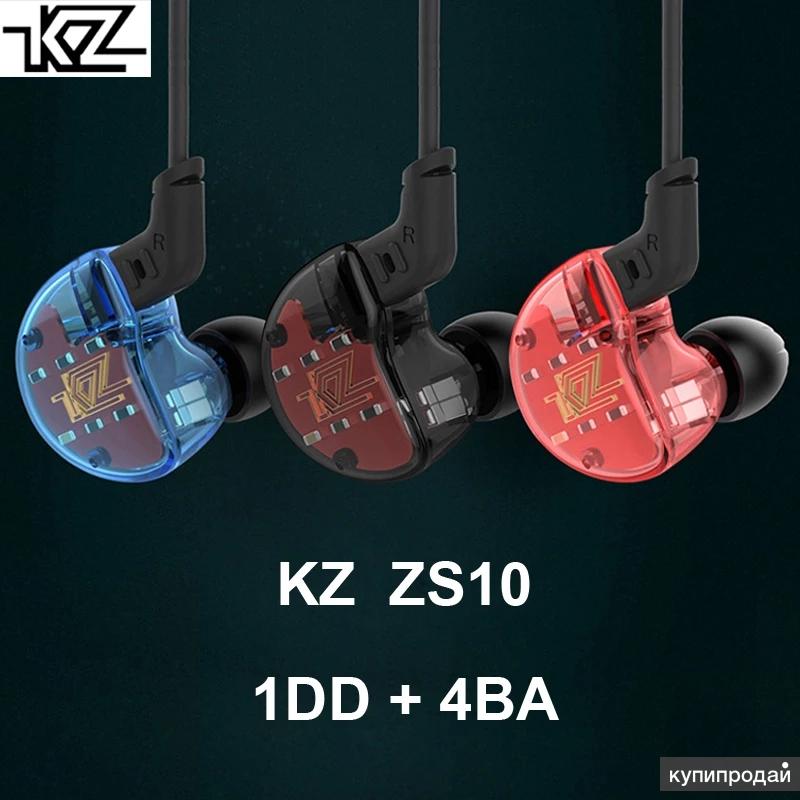 Новые наушники KZ ZS10 4BA с 1 Dynamic Hybrid
