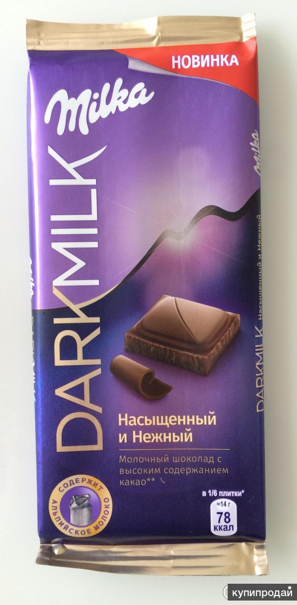 Dark milk chocolate. Милка темный шоколад. Шоколад "Milka". Какао Милка. Dark Milk шоколад.