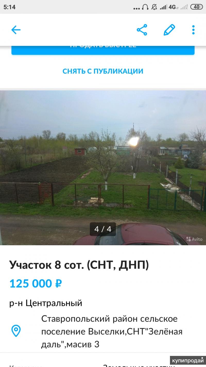 Участок Зелёная Даль 1 в Тольятти