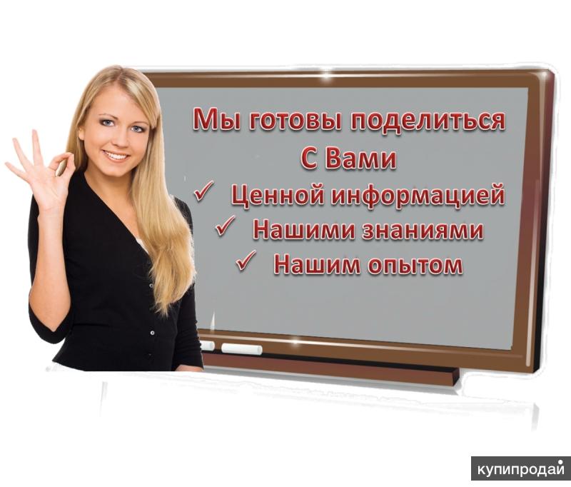Вечерний оператор ПК (удаленно)