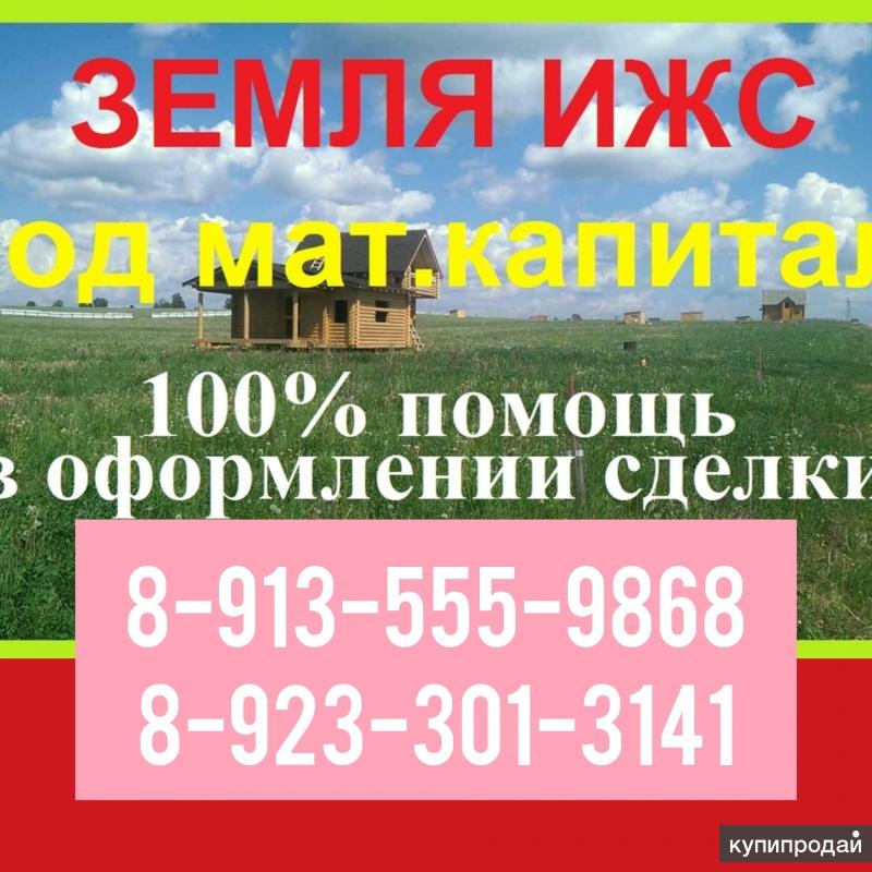 дачи подсинее абакан карта. 200 т р за участок. образец объявления по продаже земельных участков под ижс. участки ижс абакан. участки ижс абакан.