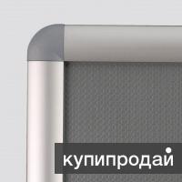 Клик-рамки для постеров