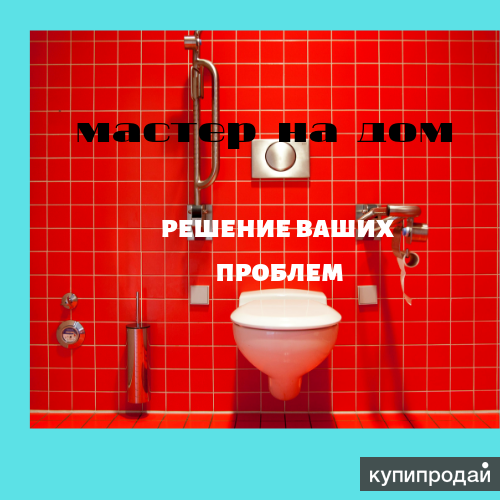 Сантехника Калуга Интернет Магазин